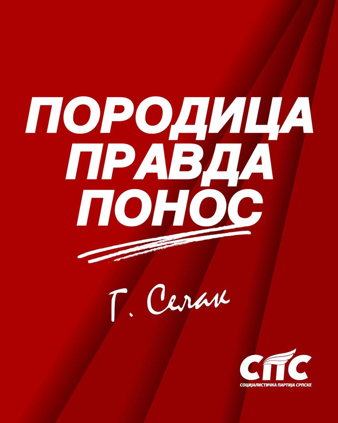 Кандидати за Народну скупштину републике Српске у изборној јединици 7
